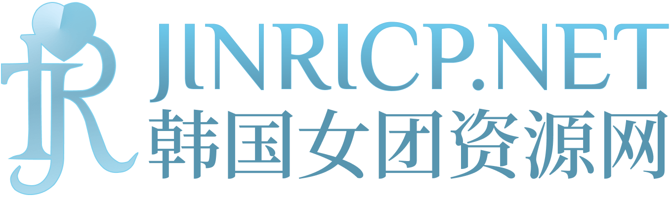 JINRICP韩国女团节目 - 熊猫班PandaClass与主播录播
